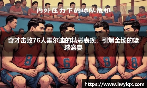 NG体育平台