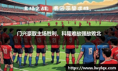 NG体育平台