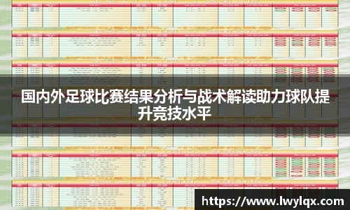 NG体育
